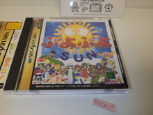 Load image into Gallery viewer, Puyo Puyo Sun - Sega Saturn sat stn
