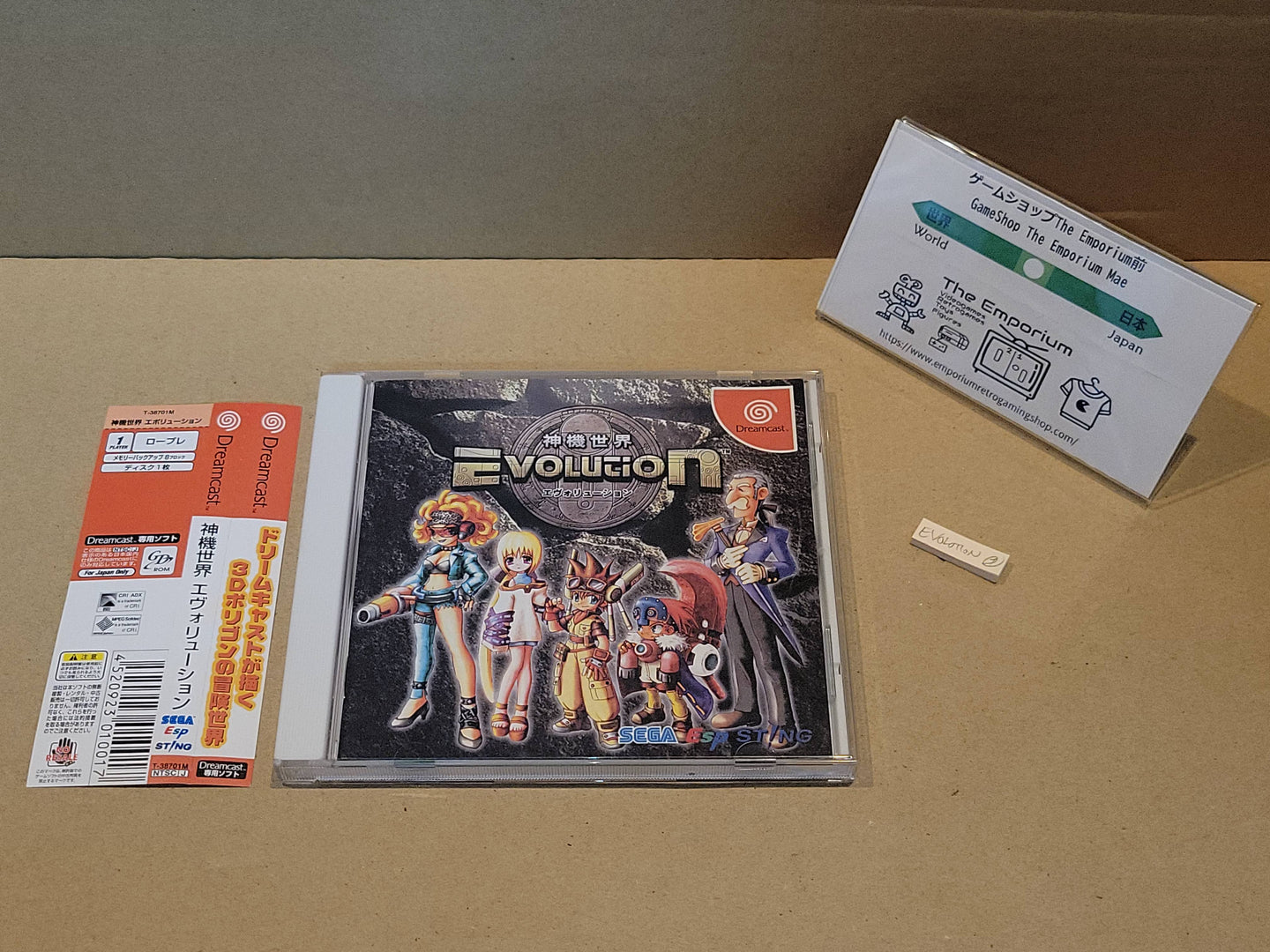 Evolution - Sega dc Dreamcast
