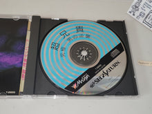Load image into Gallery viewer, Choaniki: Kyuukyoku Muteki Ginga Saikyou Otoko - Sega Saturn SegaSaturn
