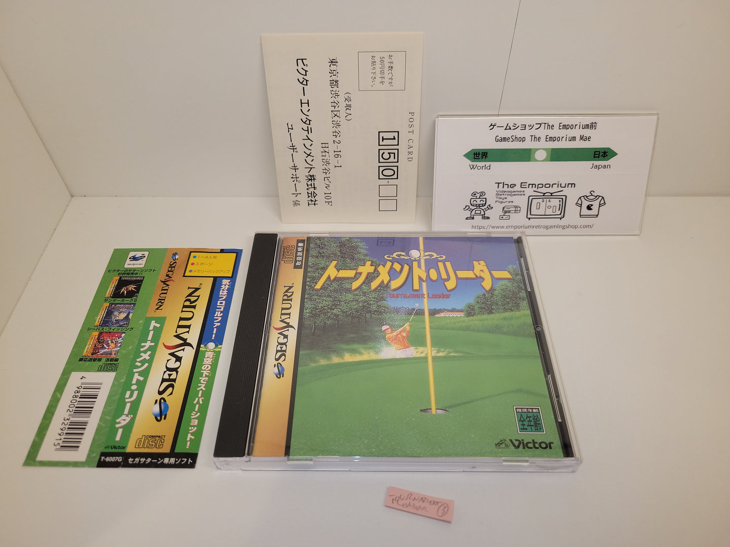 Tournament Leader - Sega Saturn sat stn – The Emporium RetroGaming