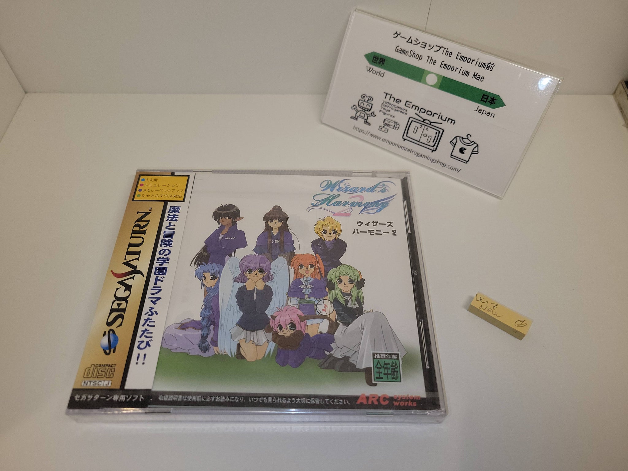 Jeu Desire Pour Sega Saturn - Import Japon - Neuf Sous Blister - Brand New Factory Sealed