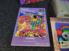 Load image into Gallery viewer, Panel de Pon - Nintendo Sfc Super Famicom
