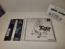 Load image into Gallery viewer, Bushido Blade 1+2 Set  - Sony PS1 Playstation
