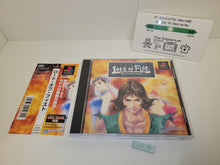 Load image into Gallery viewer, Lord of Fist - Sony PS1 Playstation
