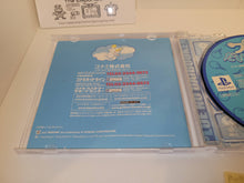 Load image into Gallery viewer, Plue no Daibouken -  sony playstation ps1
