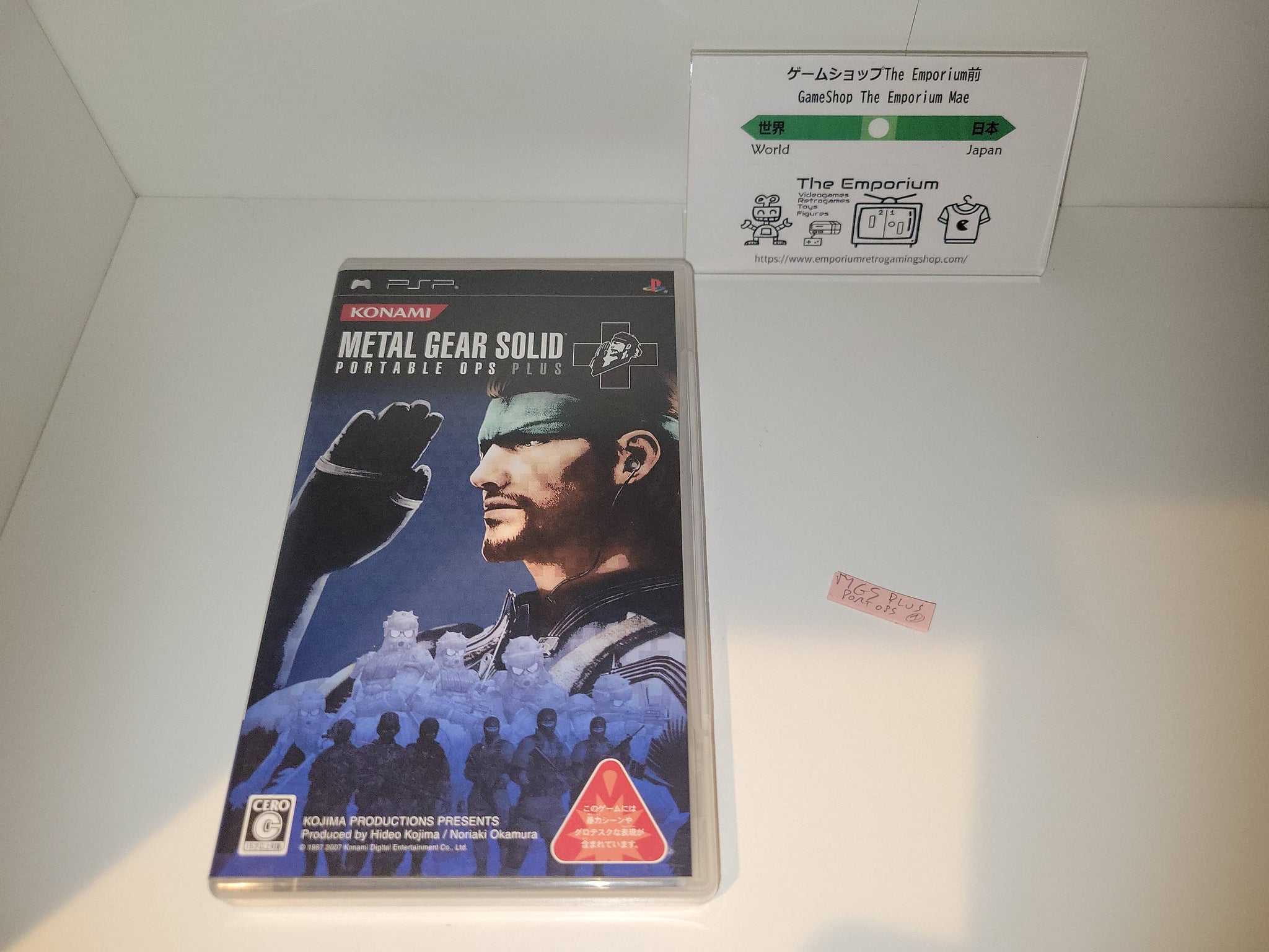 metal gear solid portable ops plus psp Metal Gear Solid Portable Ops Plus