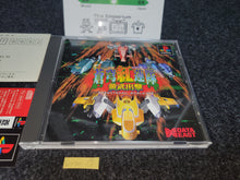 Load image into Gallery viewer, Soukyu Gurentai Oubushustugeki - Sony PS1 Playstation
