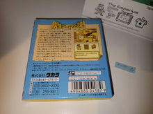 Load image into Gallery viewer, Jinsei Game Densetsu  - Nintendo GB GameBoy
