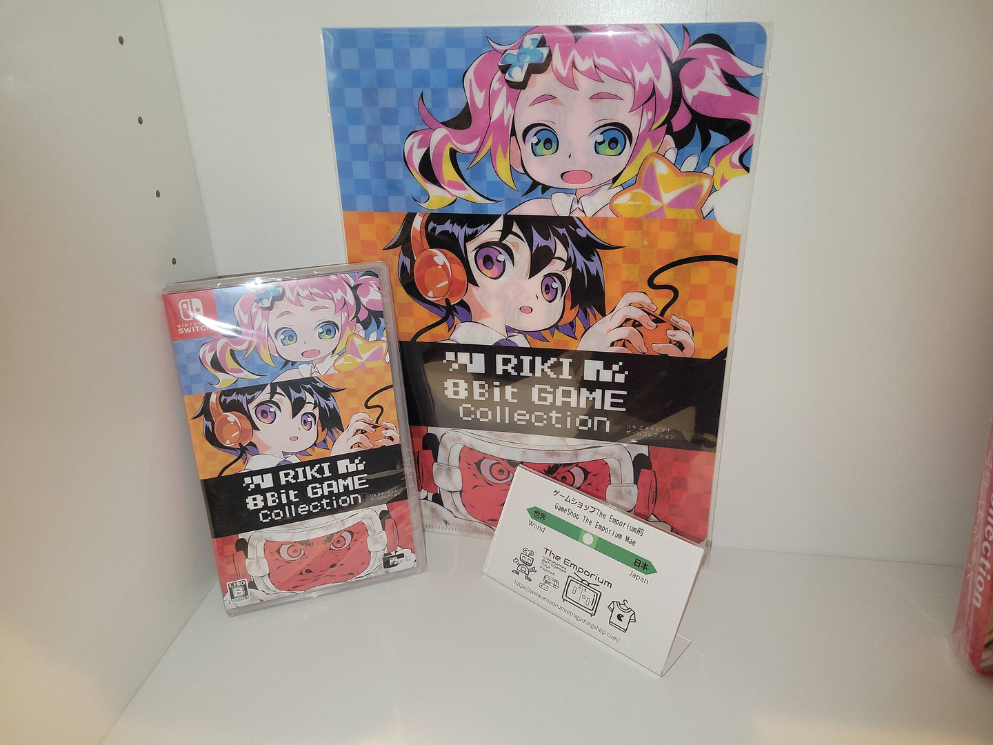 RIKI 8Bit GAME Collection - Nintendo Switch NSW