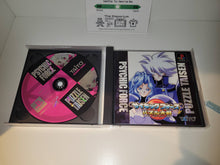 Load image into Gallery viewer, Psychic Force Puzzle Taisen - Sony PS1 Playstation
