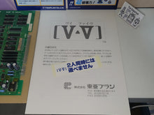 Load image into Gallery viewer, V-V / VFive -  Arcade Pcb Printed Circuit Board
