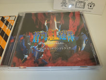 Load image into Gallery viewer, SoukyuuGurentai Original Soundtrack - Music cd soundtrack
