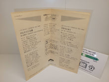 Load image into Gallery viewer, Choudenji Robo Combattler V / Choudenji Machine Voltes V Mini Cd - Music cd soundtrack
