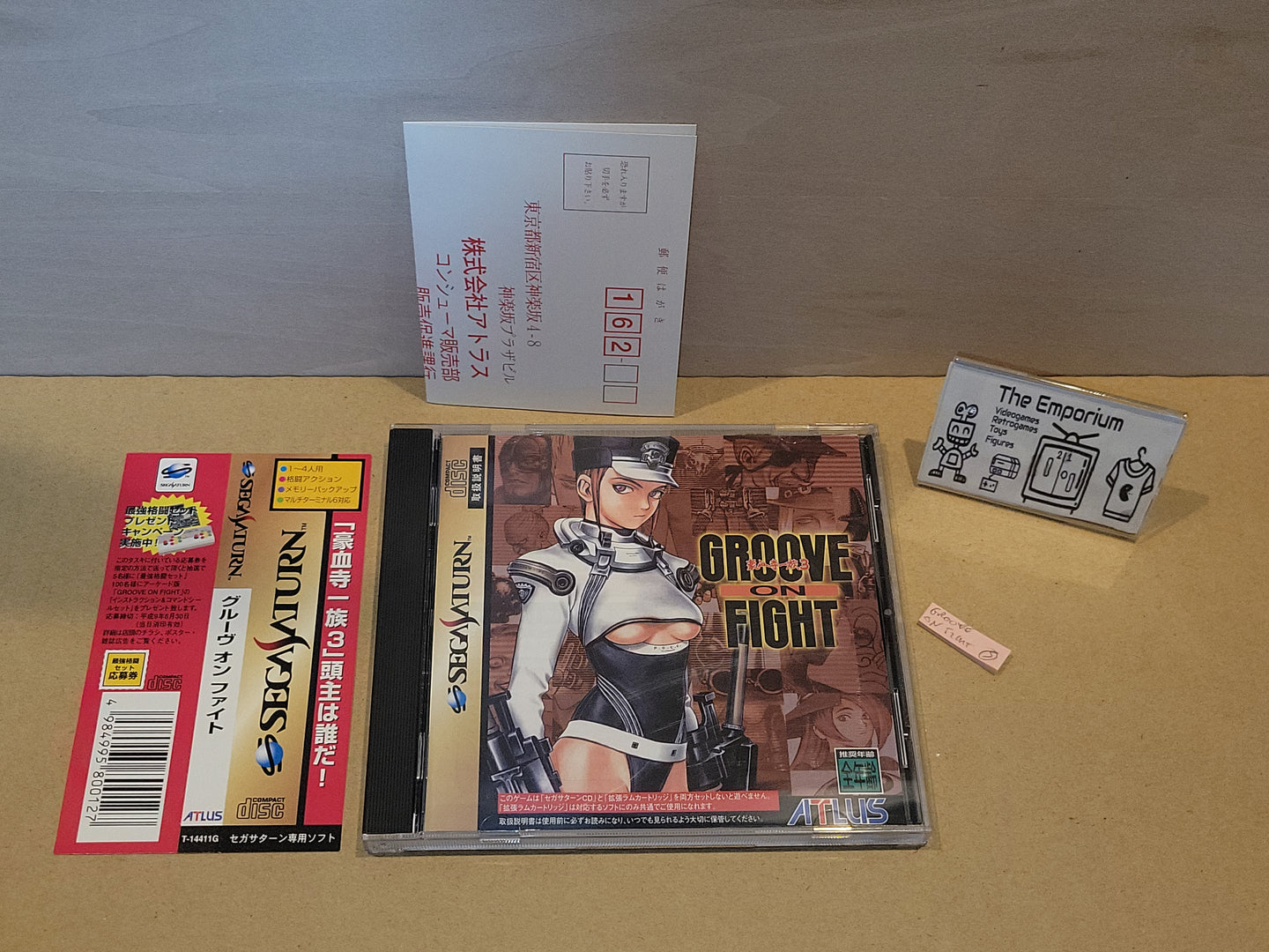 Groove On Fight - Sega Saturn sat stn
