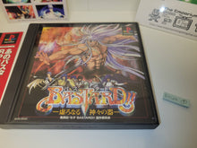 Load image into Gallery viewer, Bastard!! - Sony PS1 Playstation
