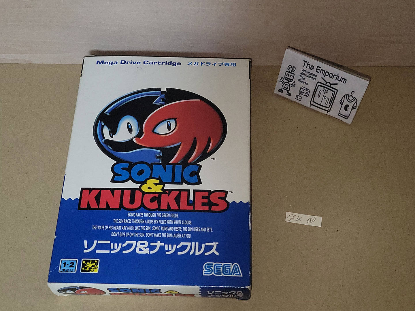 gian - Sonic & Knuckles - Sega MD MegaDrive