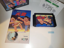 Load image into Gallery viewer, KaGeKi - Sega MD MegaDrive
