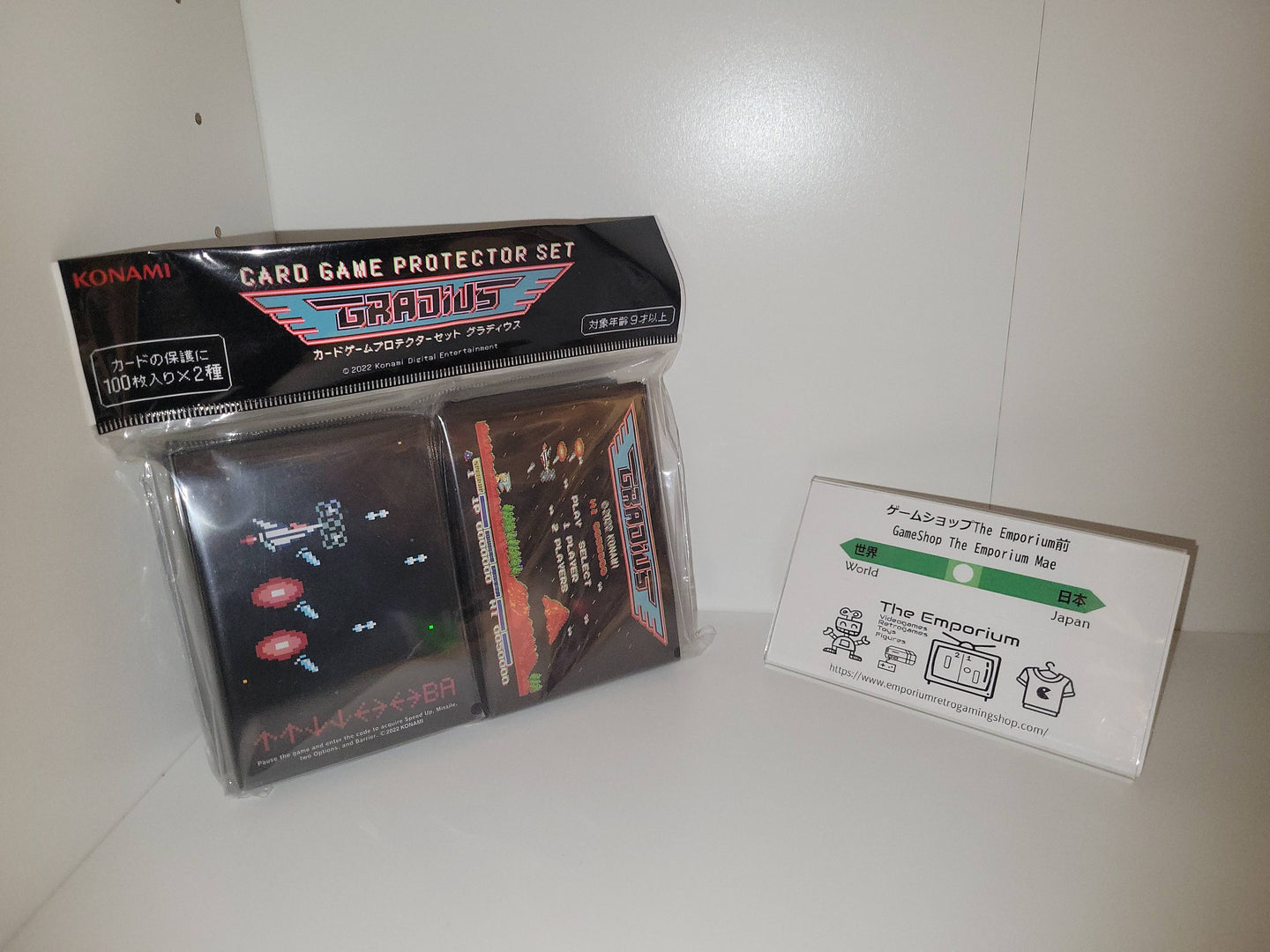 Konami Style Exclusive Card Game Protector Set: Gradius Sleeves - toy action figure gadgets