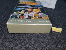 Load image into Gallery viewer, StarFox -  Nintendo Sfc Super Famicom
