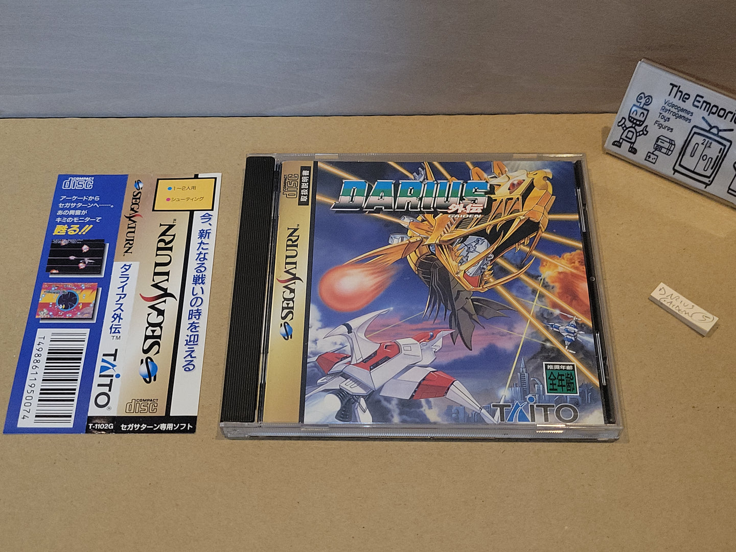 Darius Gaiden - Sega Saturn SegaSaturn