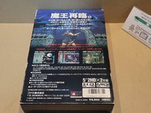 Load image into Gallery viewer, Akumajo Dracula - Sharp X68000 X68k

