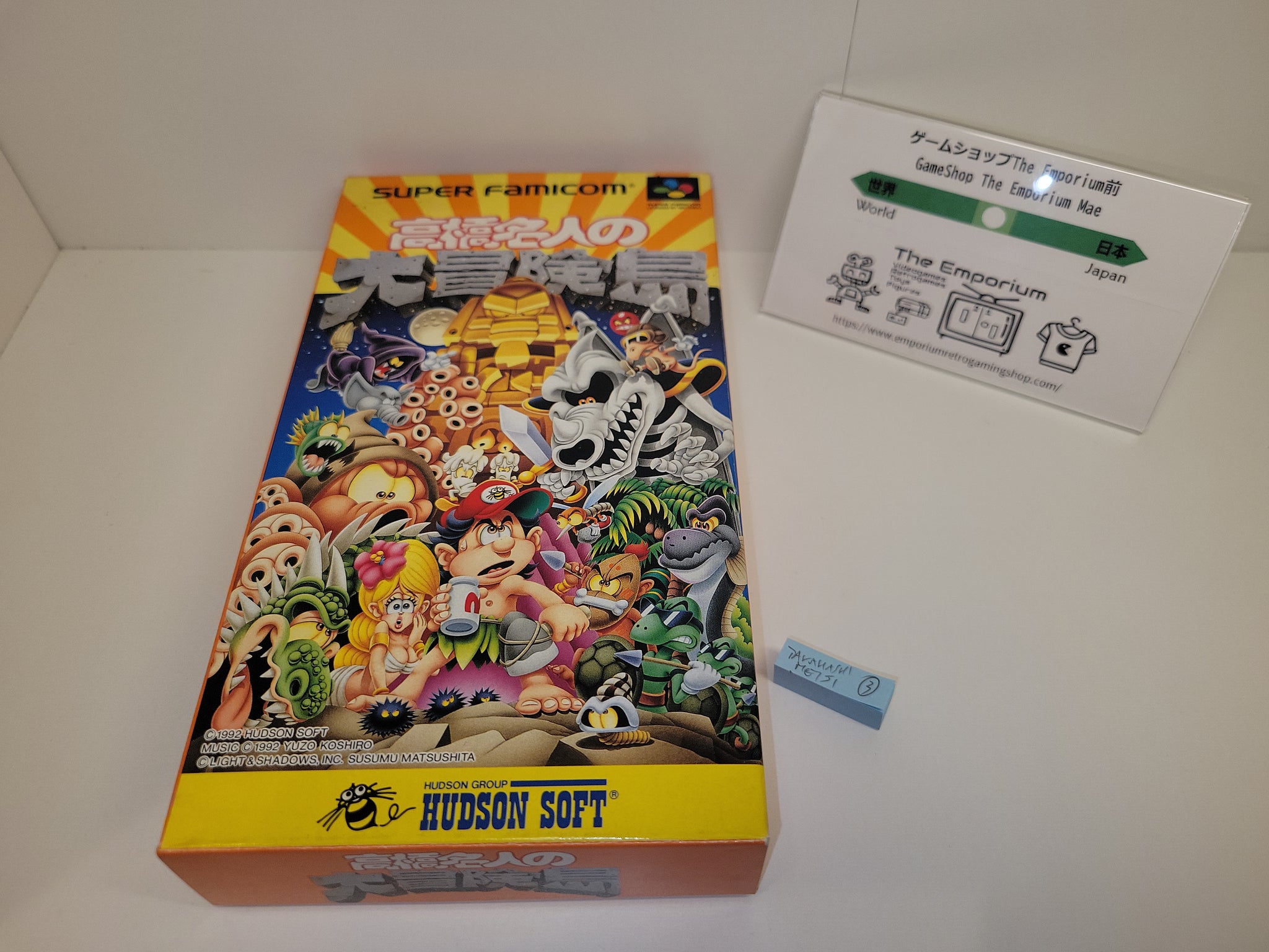 ファミコン Takahashi Meijin Adventure Island - Nintendo Sfc Super Famicom