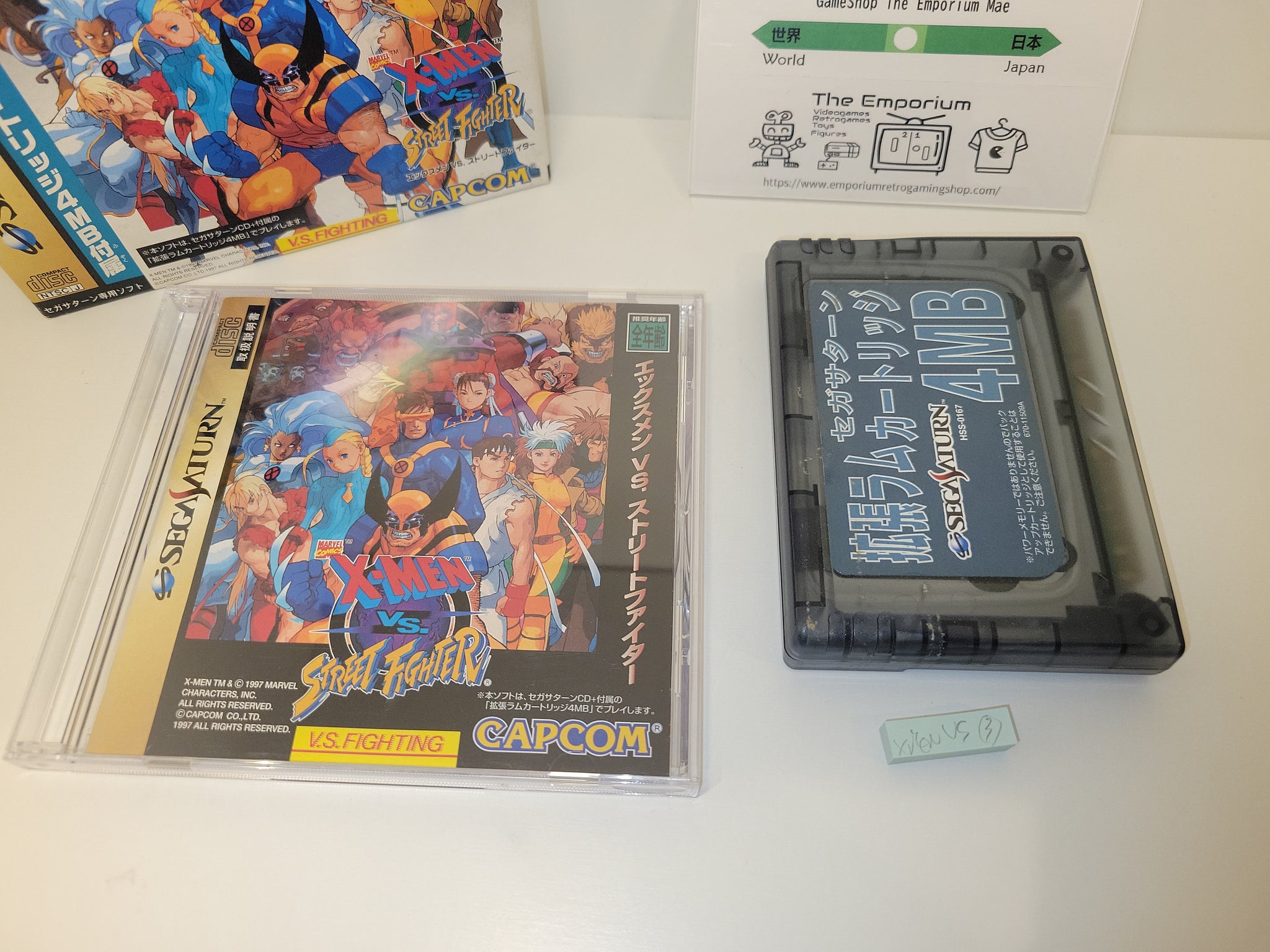 betsu - Xmen Vs Street Fighter with RAM (RAM Pack Version) - Sega