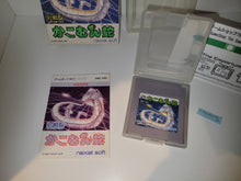 Load image into Gallery viewer, Kakomunja Serpent  - Nintendo GB GameBoy

