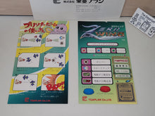 Load image into Gallery viewer, Zero Wing Artset - Arcade poster artset
