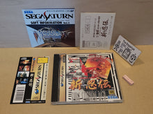 Load image into Gallery viewer, Shin Shinobi Den -  Sega Saturn
