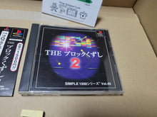 Load image into Gallery viewer, SIMPLE1500 Vol.45 THE Block Kuzushi 2 - Sony PS1 Playstation
