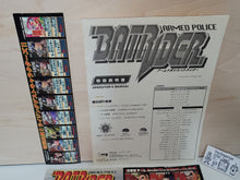 Load image into Gallery viewer, Armed Police Batrider Artset - Arcade poster artset
