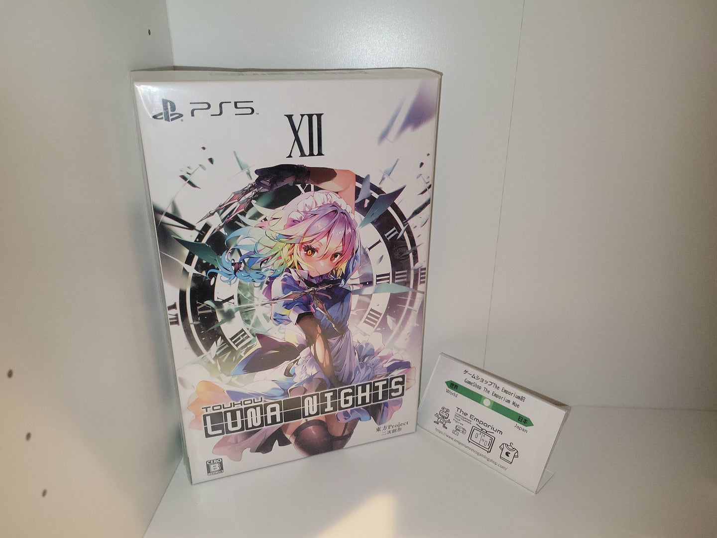 Touhou Luna Nights Limited Edition - Sony PS5 Playstation 5