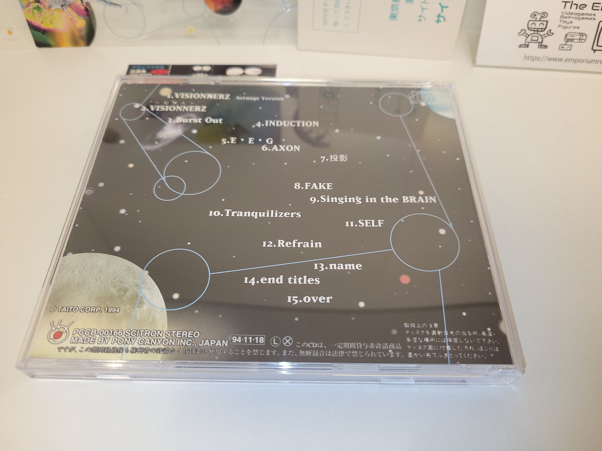 Darius Gaiden / TAITO ZUNTATA - Music cd soundtrack – The Emporium