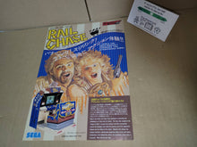 Load image into Gallery viewer, Rail Chase Promo Flyer A4 - arcade artset art set
