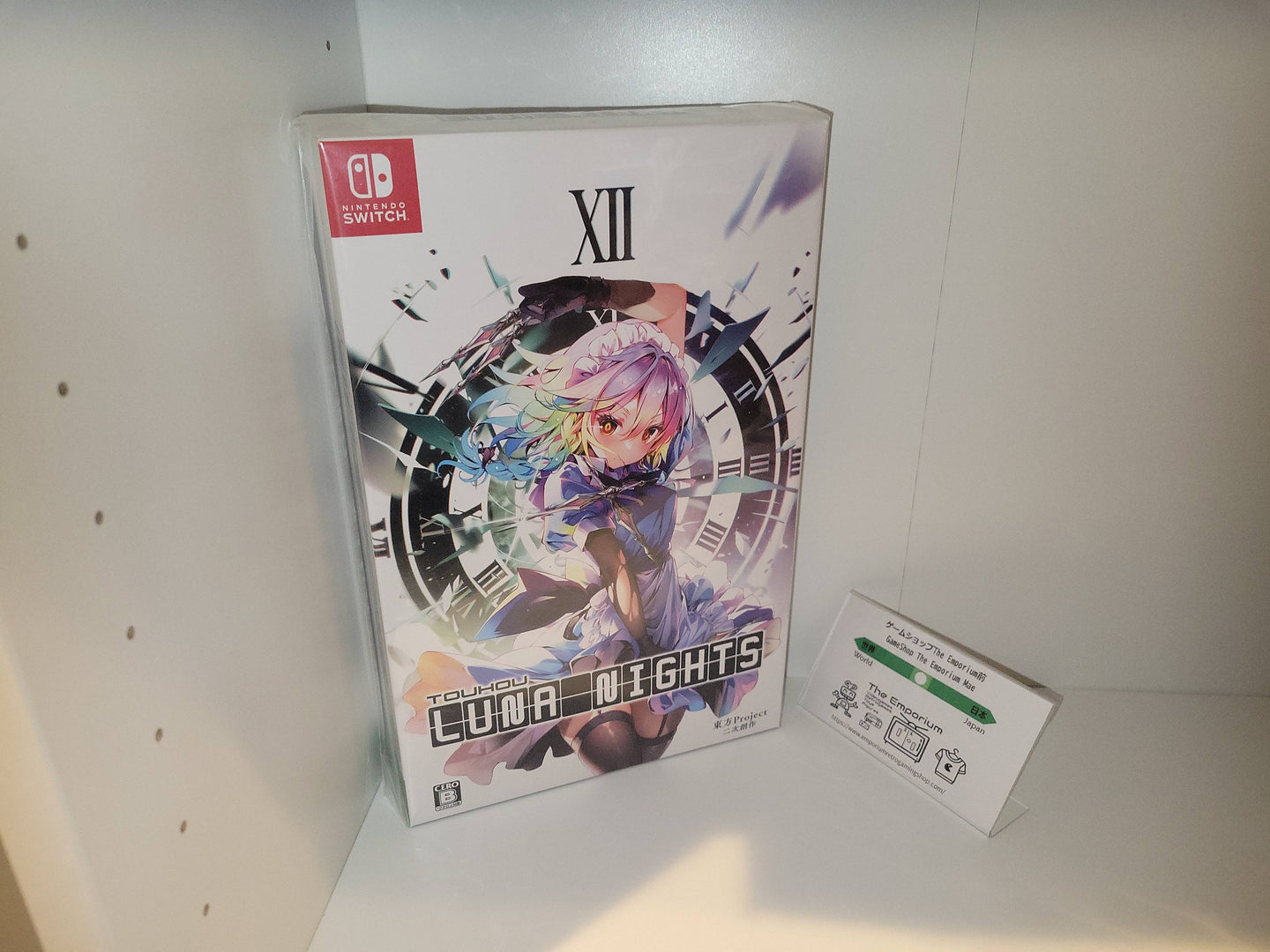 Touhou Luna Nights Limited Edition - Nintendo Switch NSW