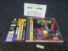 Load image into Gallery viewer, Soukyugurentai - Sega Saturn SegaSaturn
