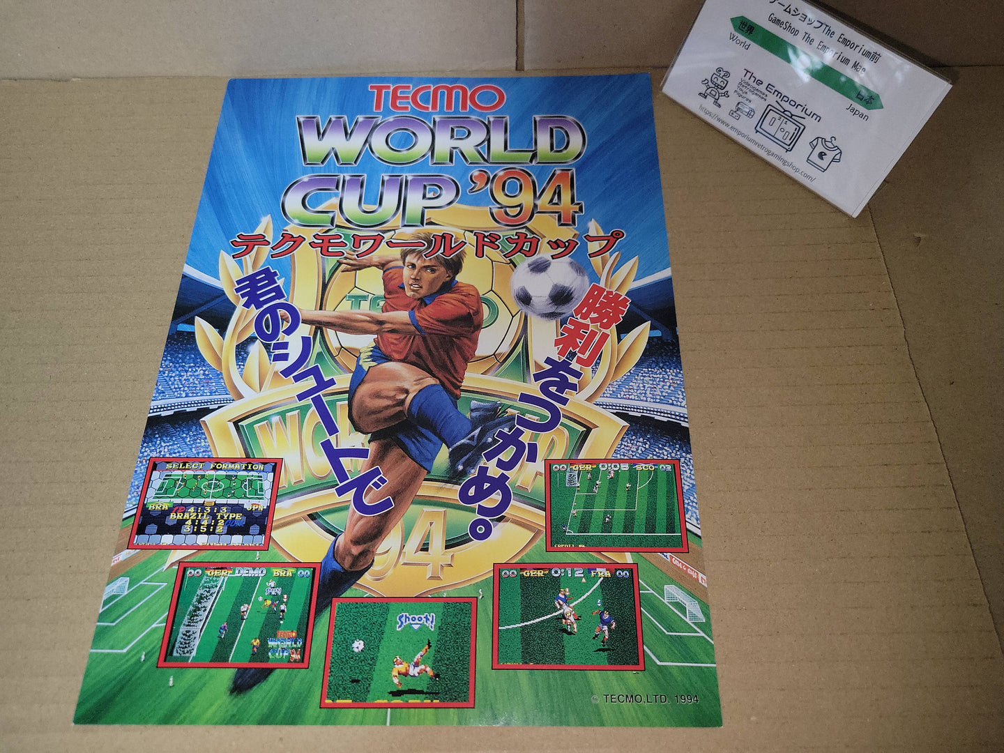 Tecmo World Cup '94 Promo Flyer A4 - arcade artset art set