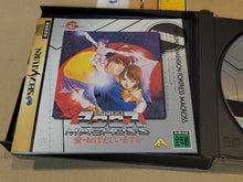 Load image into Gallery viewer, Macross: Do You Remember Love - Sega Saturn sat stn
