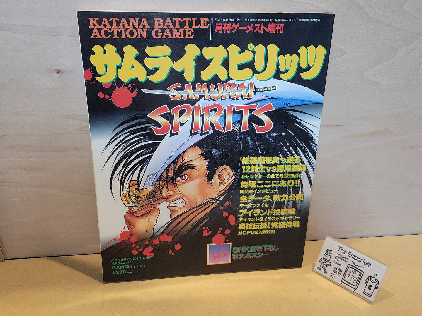 Samurai Spirits Gamest book 102  - book