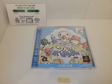 Load image into Gallery viewer, Plue no Daibouken -  sony playstation ps1
