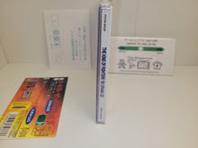 Load image into Gallery viewer, The King of Fighters '96 Drama CD - Music cd soundtrack
