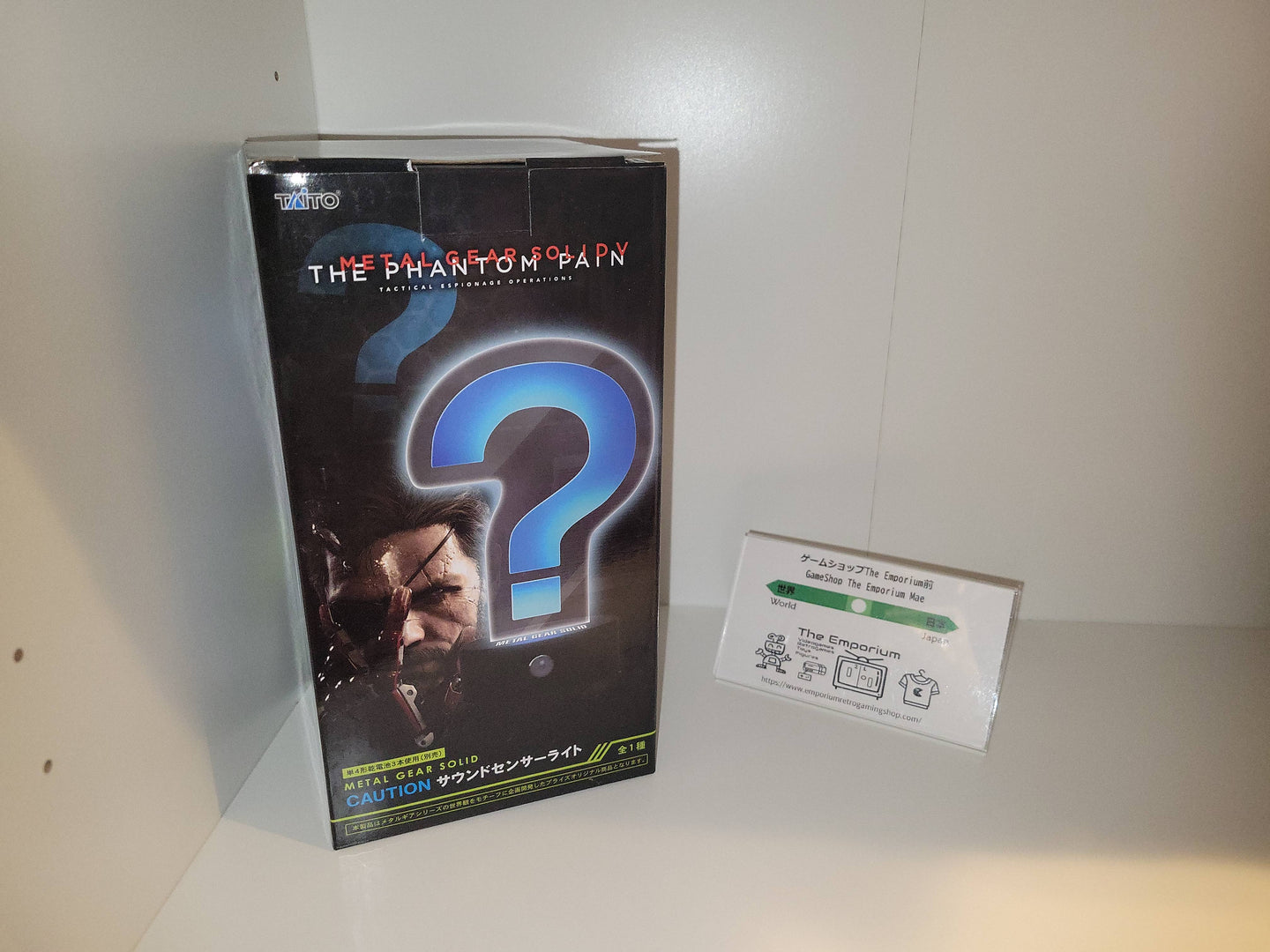 Metal Gear Solid V Phantom pain 