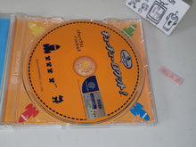 Load image into Gallery viewer, Chu Chu Rocket! - Sega dc Dreamcast
