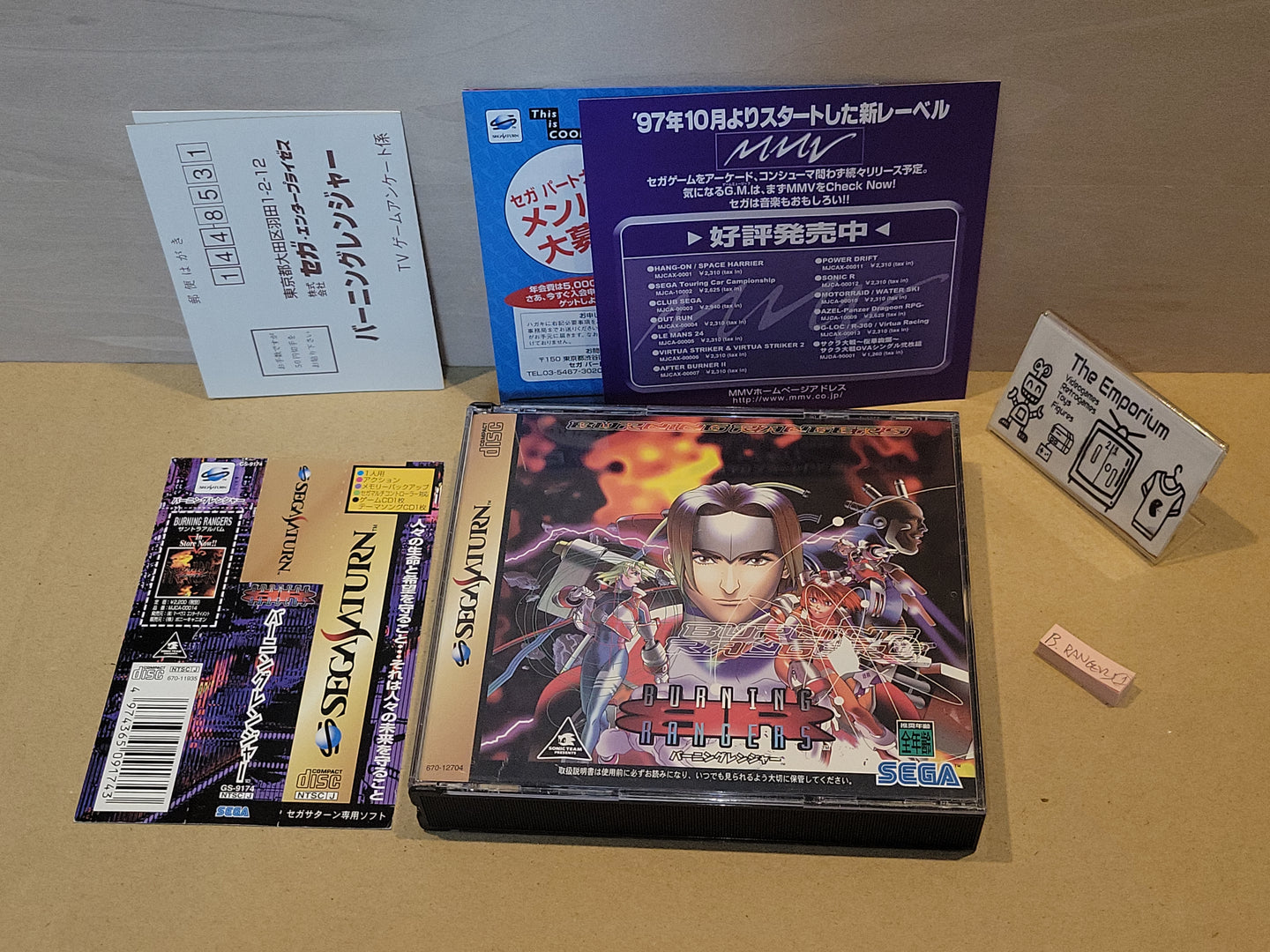 Burning Rangers - Sega Saturn sat stn