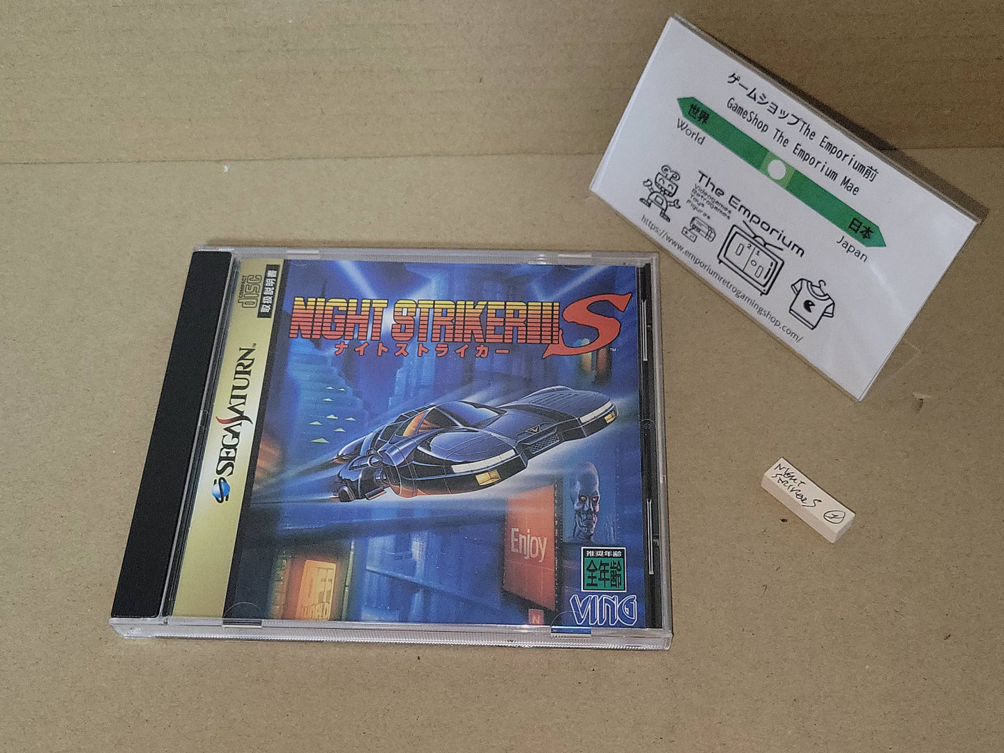Night Striker S - Sega Saturn sat stn