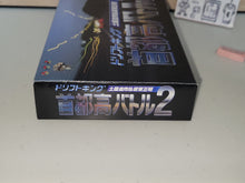 Load image into Gallery viewer, Drift King Shutokou Battle 2 - Nintendo Sfc Super Famicom
