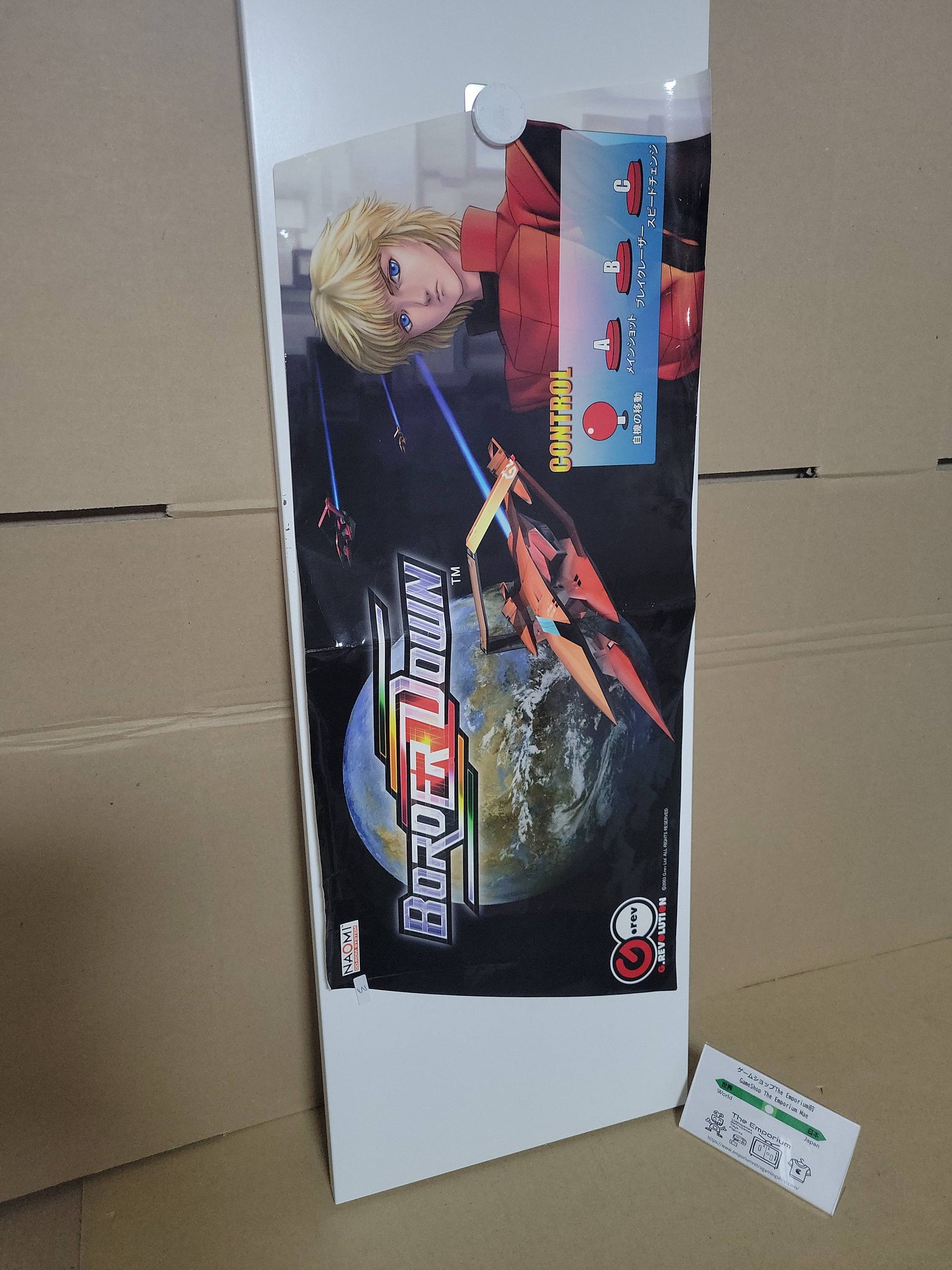 BorderDown Blast/Naomi Marquee - Arcade poster artset