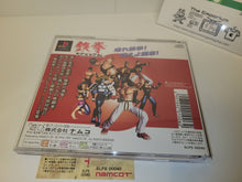 Load image into Gallery viewer, Tekken - Sony PS1 Playstation
