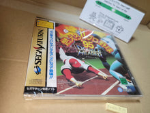 Load image into Gallery viewer, Moero!! Proyakyu 95 double header - Sega Saturn SegaSaturn

